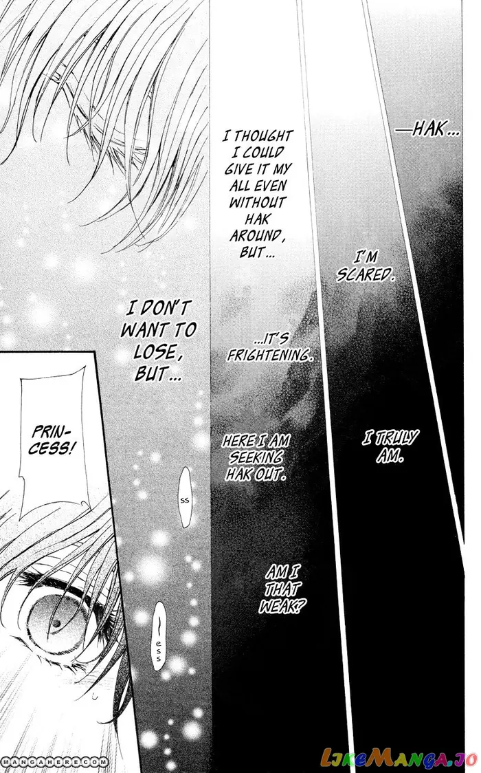 Yona of the Dawn Chapter 23 image 19_optimized